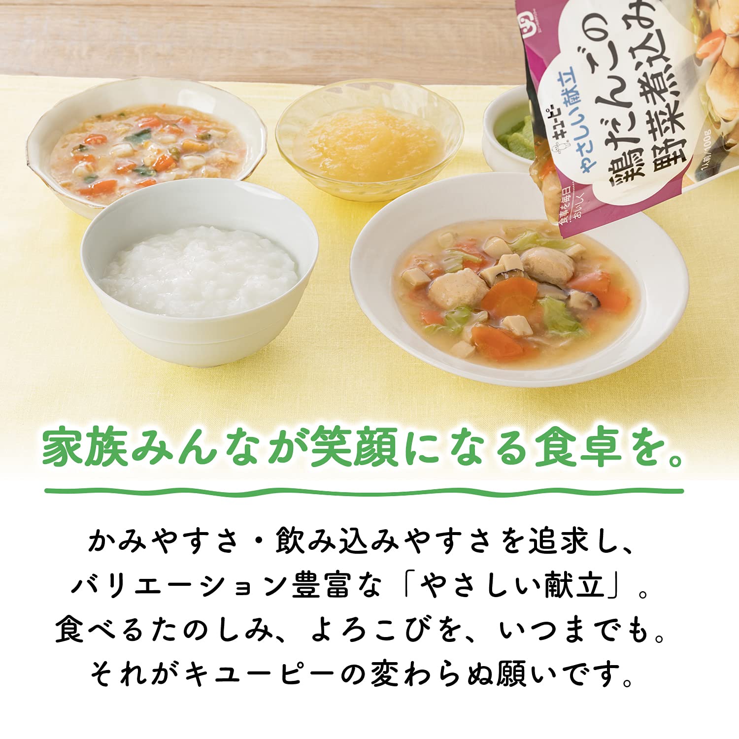 Amazon | キユーピー やさしい献立 なめらかごはん 150g×6個【区分4