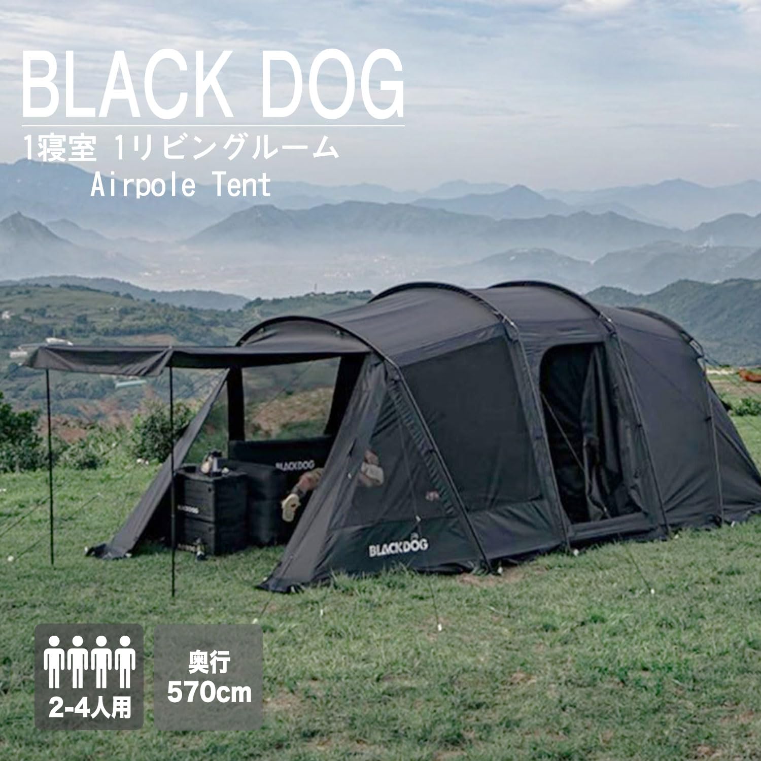 Amazon.co.jp: Naturehike BLACKDOG BIG TUNNEL TENT OUTDOOR トンネル