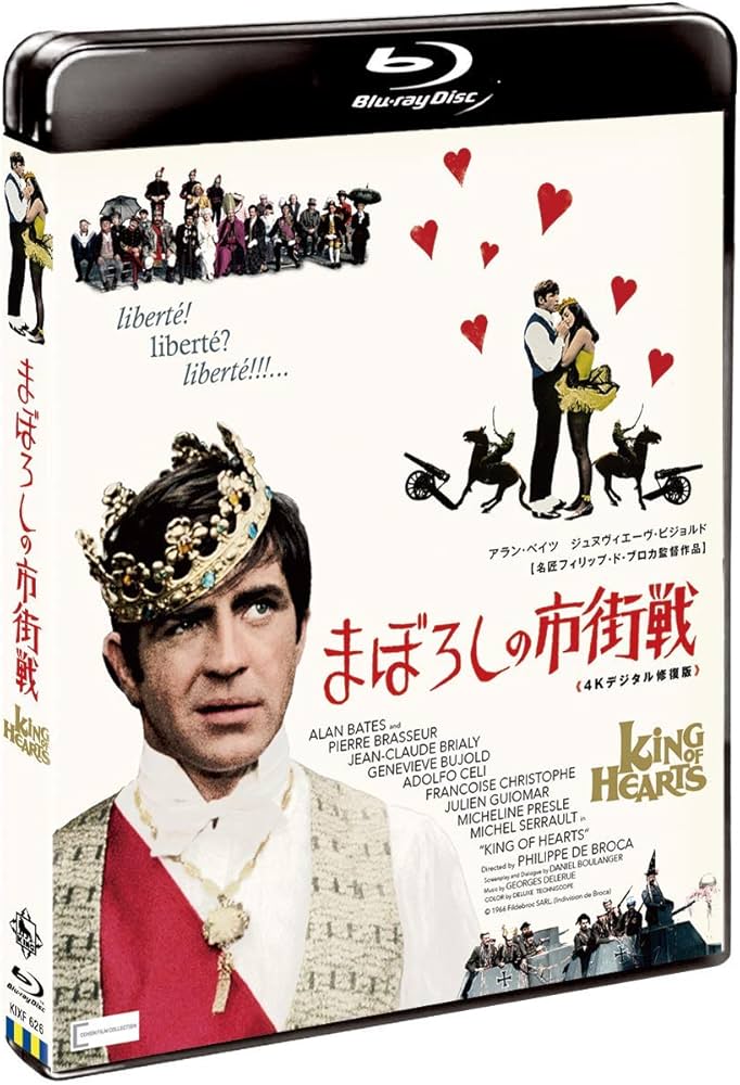 Amazon.co.jp: まぼろしの市街戦≪4Kデジタル修復版≫ [Blu-ray