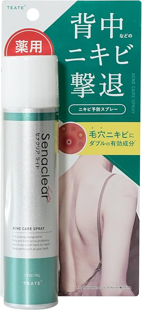Amazon.co.jp: セナクリアライト ボディケアスプレー 50ml 【医薬部外