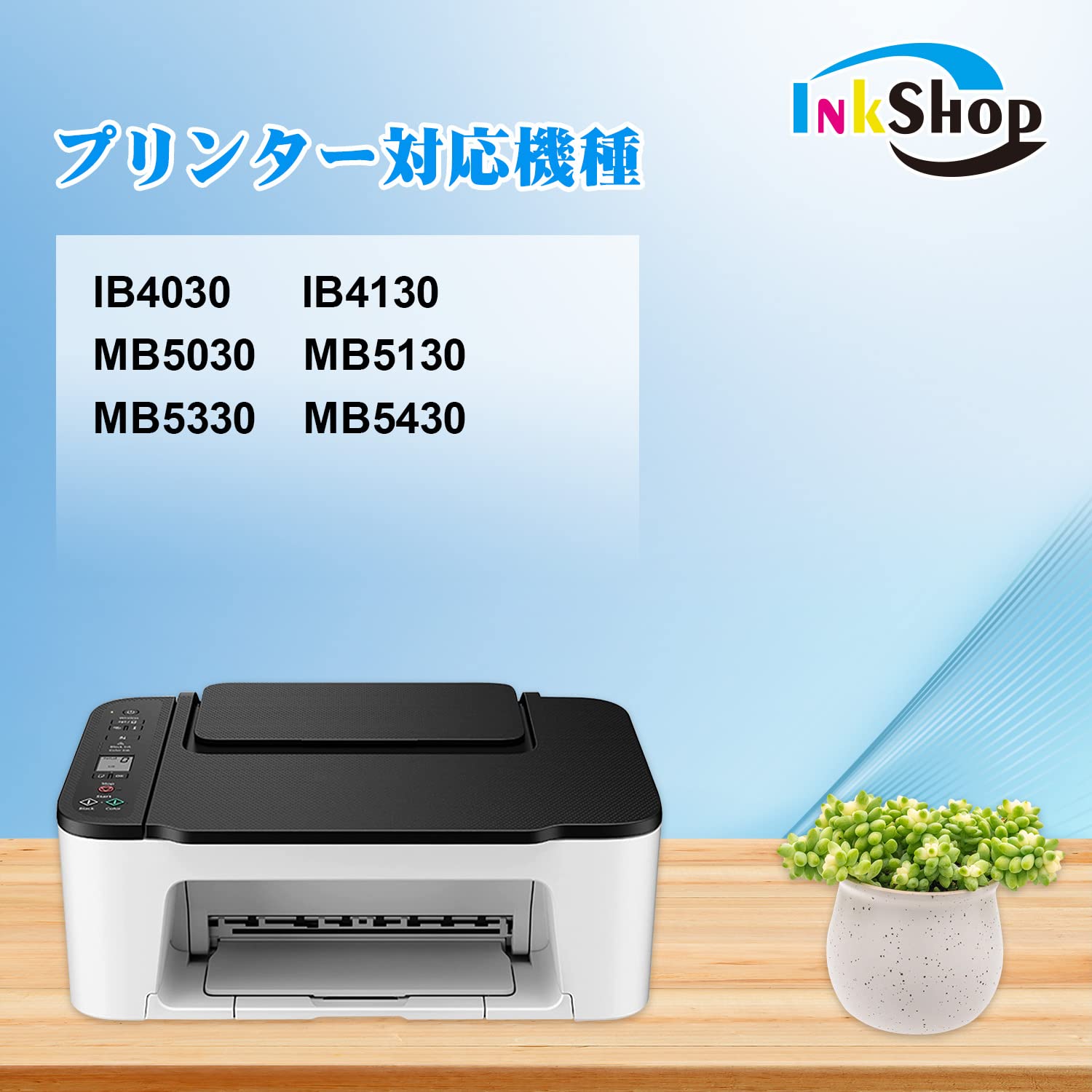 Amazon.co.jp: Canon PGI-2300XL(BK/C/M/Y) 顔料 4色セット 互換インク