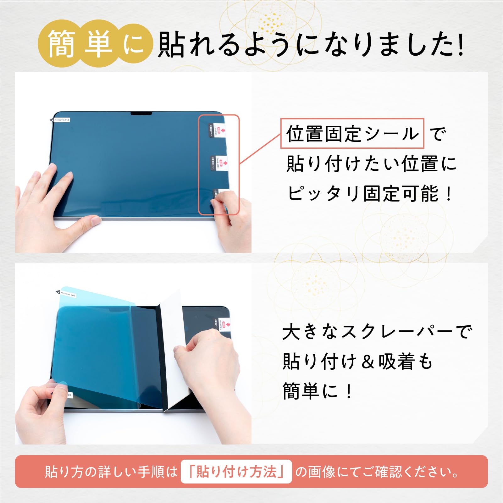 Amazon.co.jp: ベルモンド iPad mini 7 / mini 6 用 ペーパータイプ