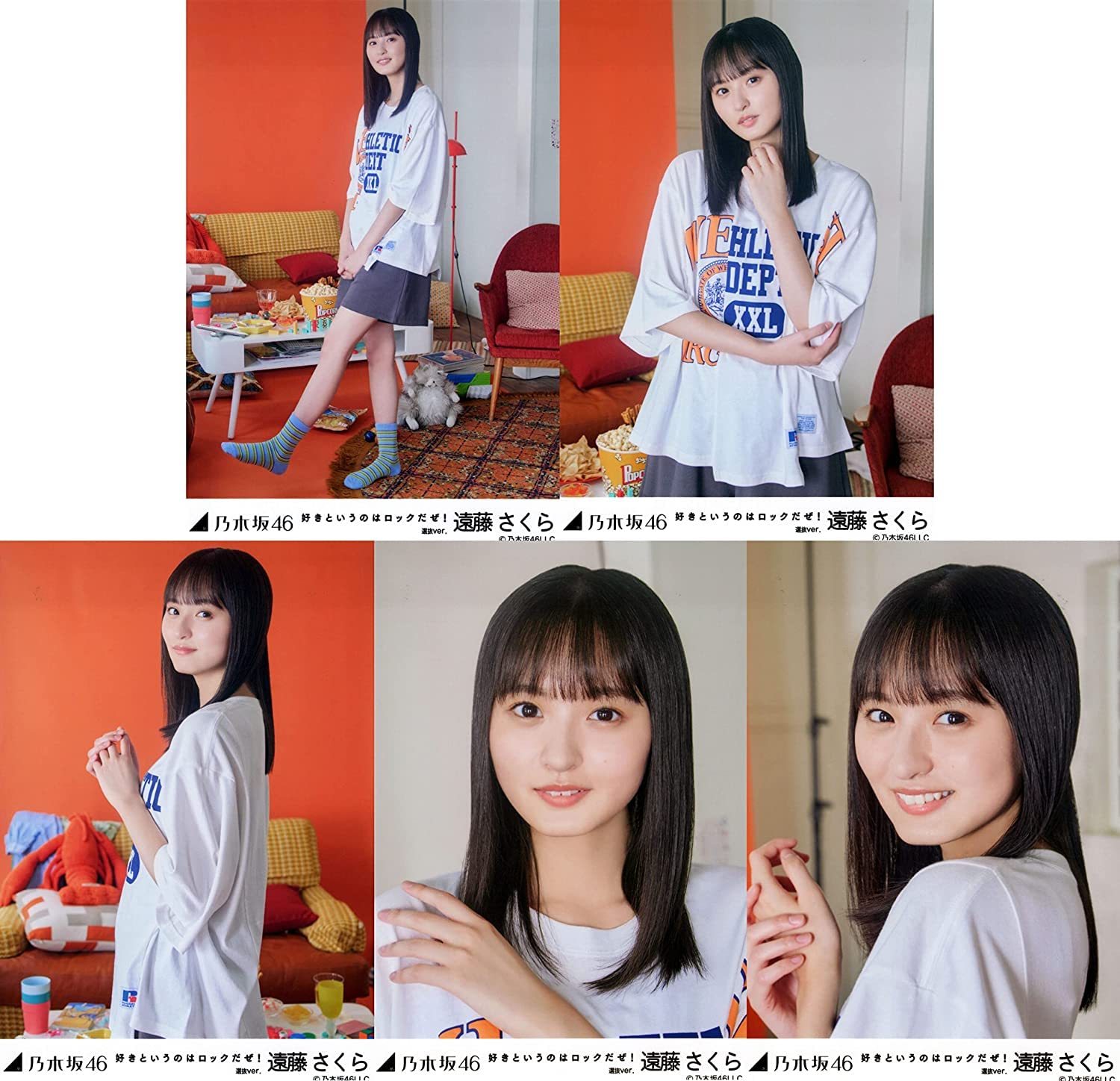Amazon.co.jp: 乃木坂46 2022年9月個別生写真5枚セット/好きというのは