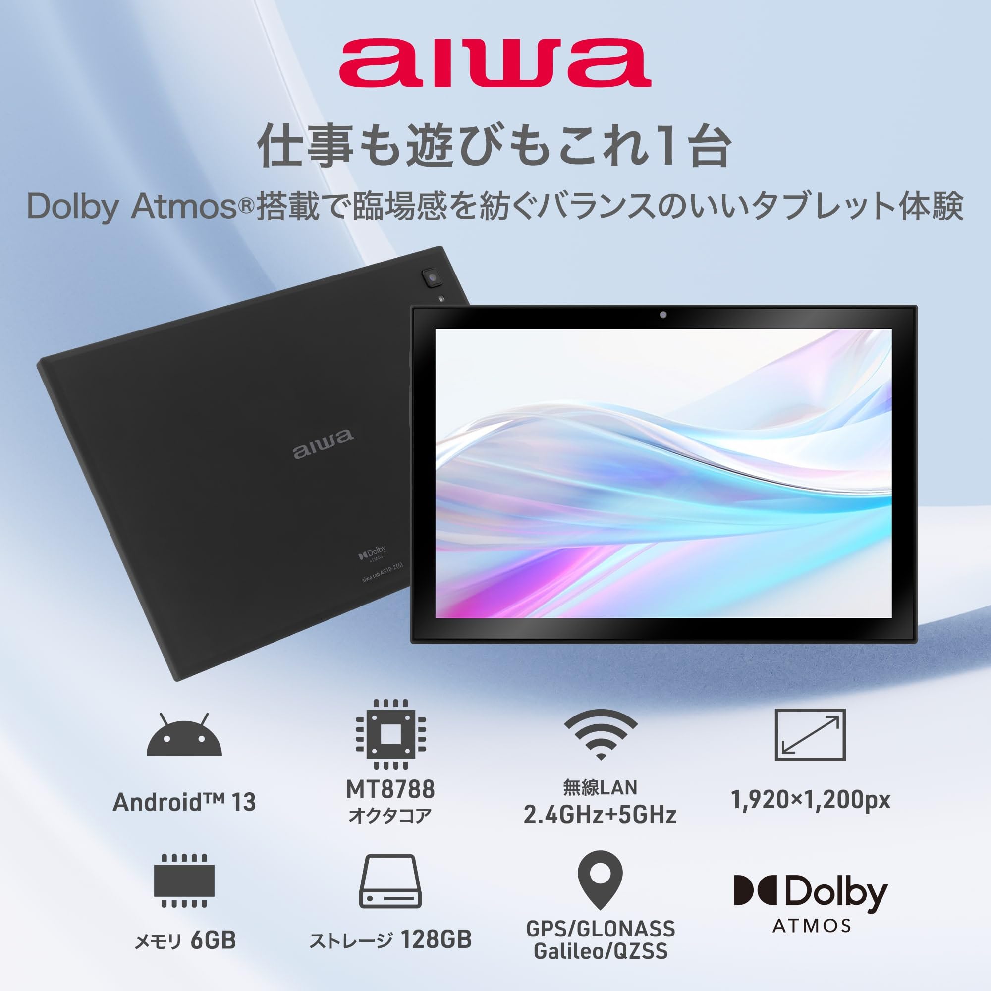 Amazon.co.jp: aiwa tab AS10-2(6) : パソコン・周辺機器