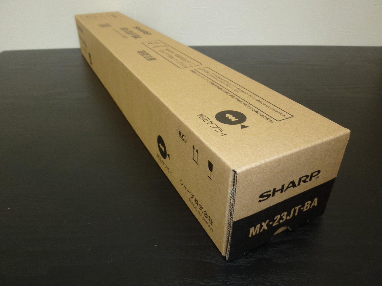 Amazon.co.jp: シャープ（SHARP） MX-23JTBA ブラック 国内純正トナー