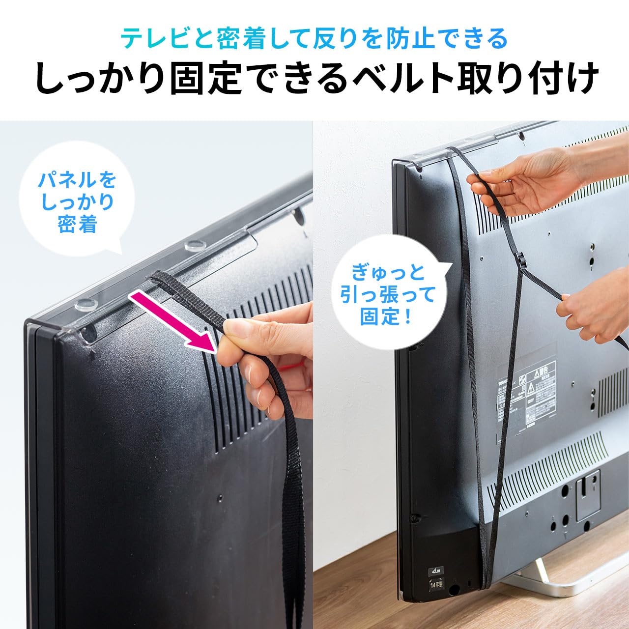 Amazon | サンワダイレクト 液晶テレビ保護パネル 50インチ 対応 固定
