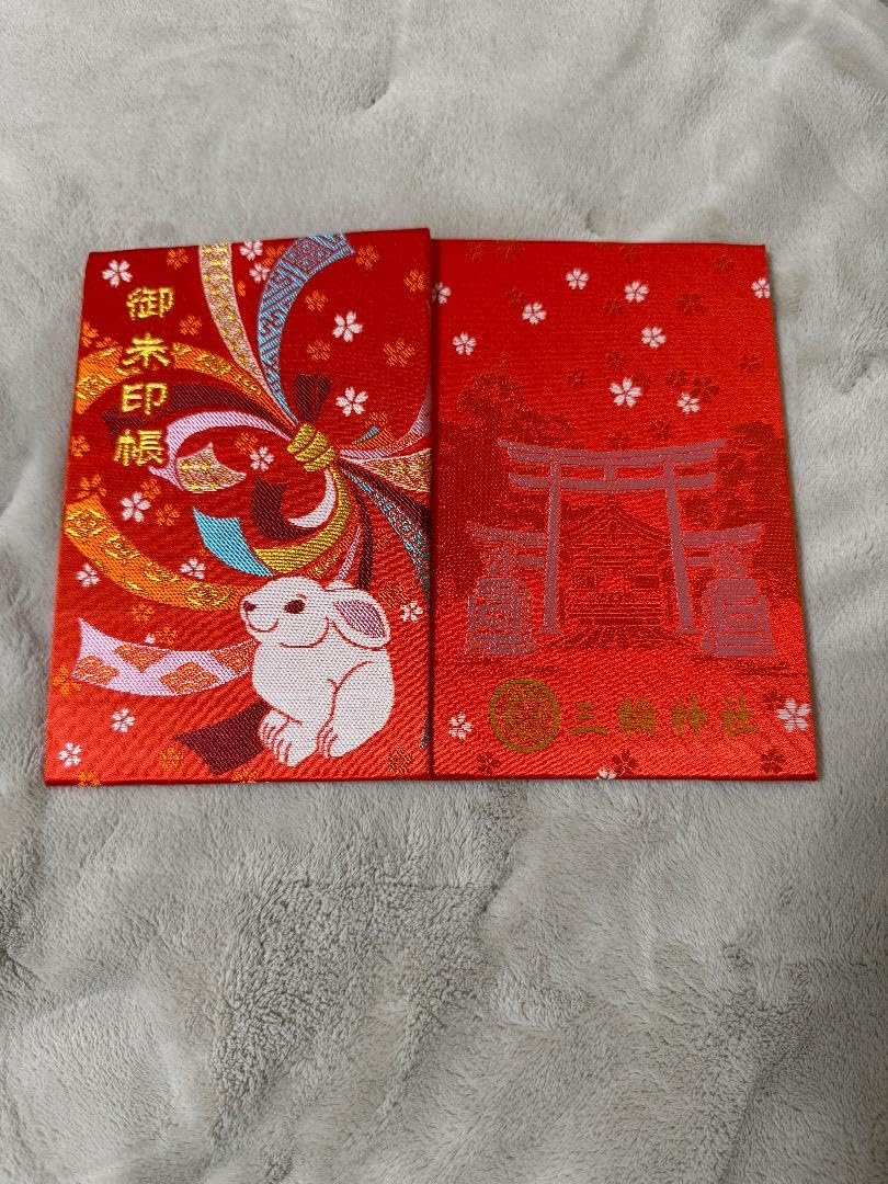 現品限り 三輪神社 100冊限定 銀ラメ 御朱印帳 限定御朱印あり 名古屋