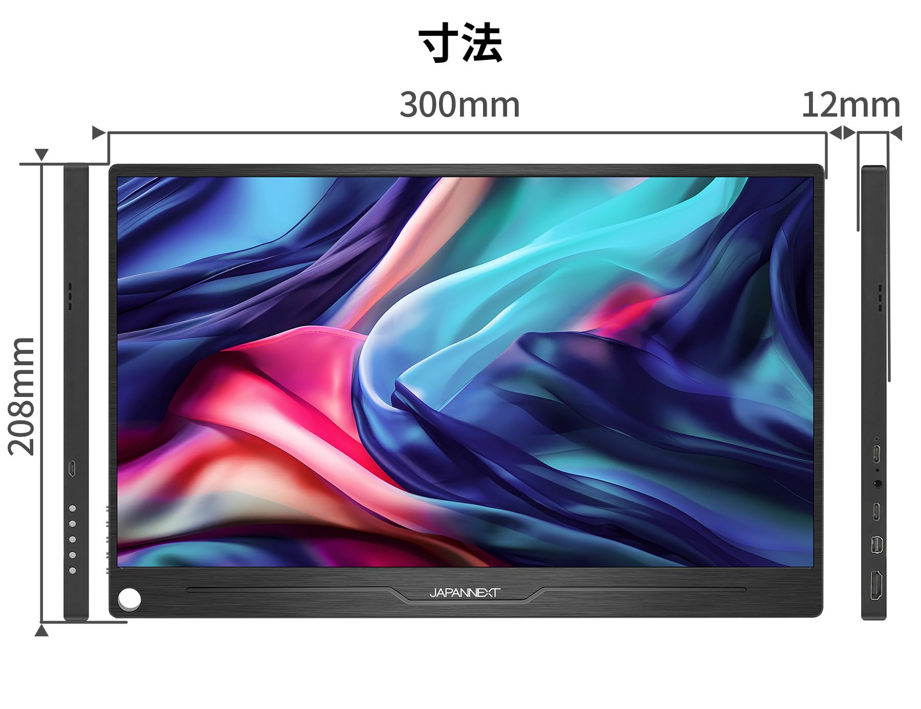 Amazon.co.jp: JAPANNEXT 13.3インチ モバイルモニター IPS パネル