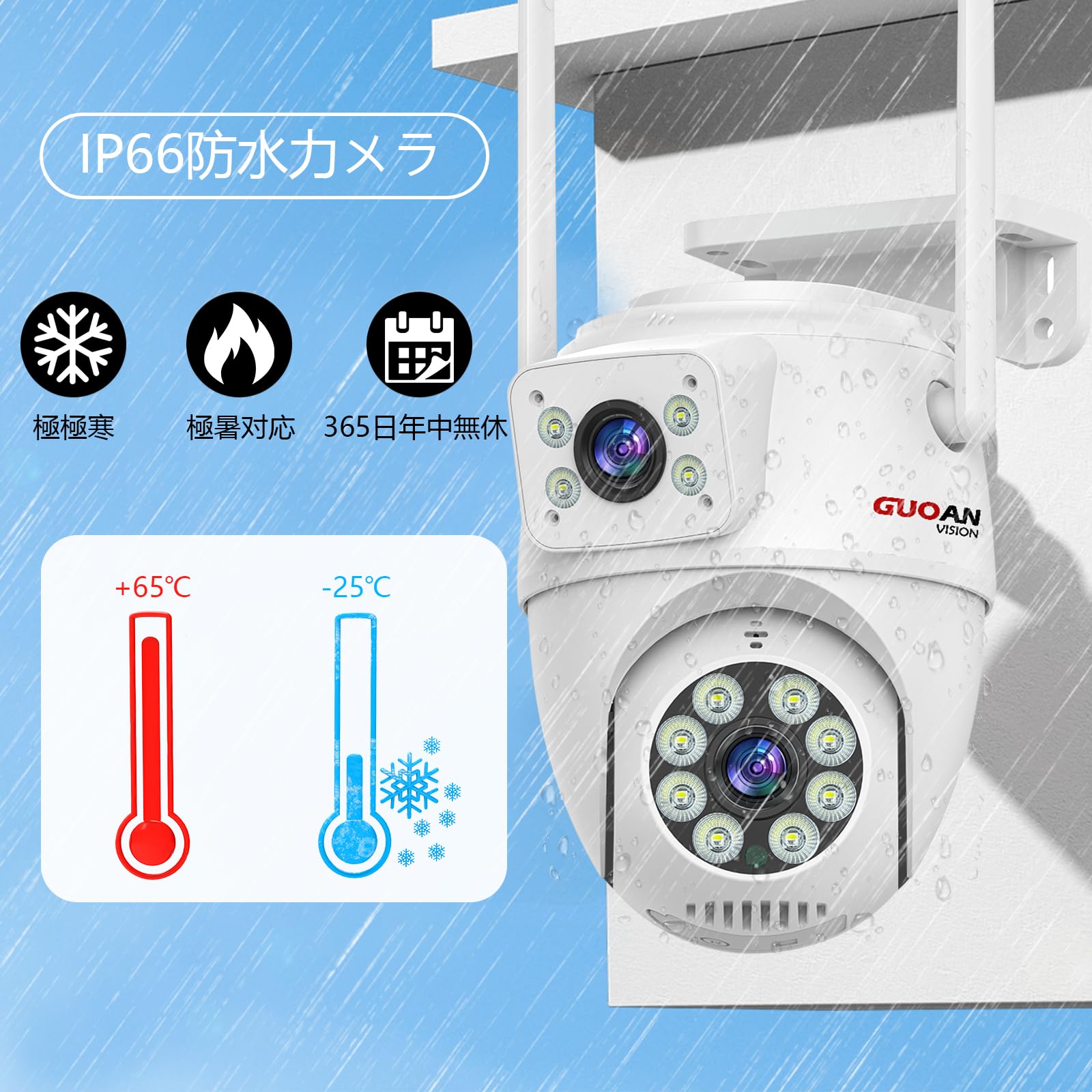 DZ.37二つ監視画面・パンチルト・夜間カラー 防犯カメラ 屋外 カラ[3g9