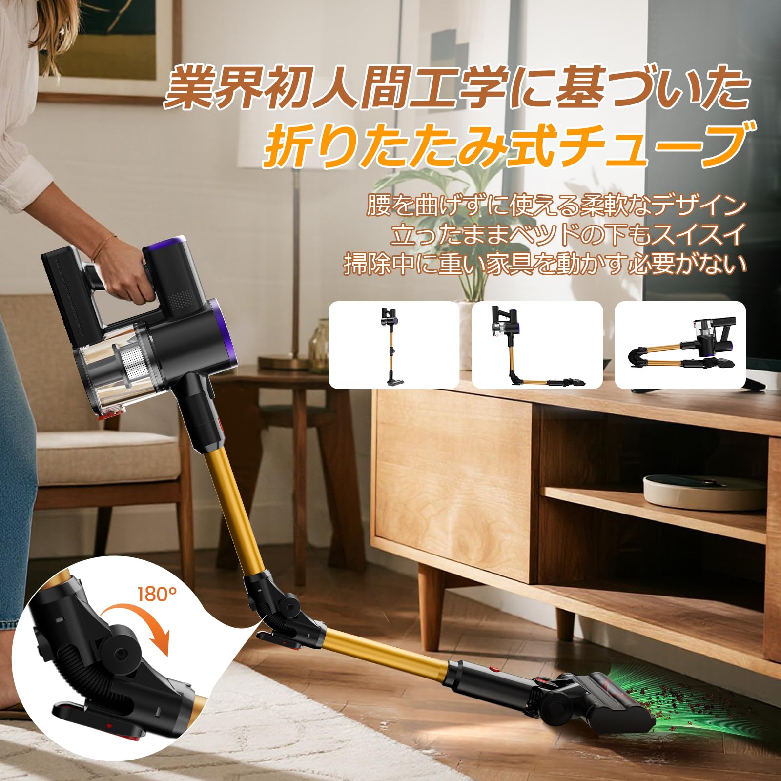 Amazon | 掃除機 コードレス 【12月新登場！業界初腰痛ゼロ折りたたみ