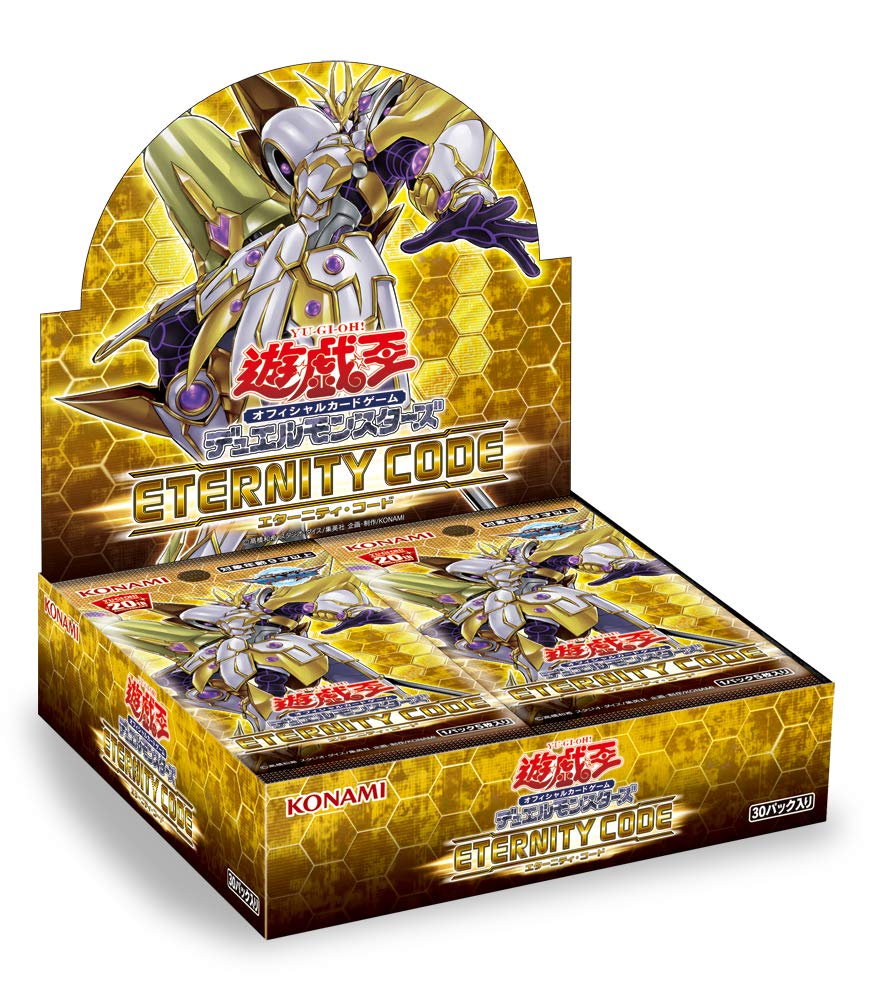Amazon.co.jp: 遊戯王OCG デュエルモンスターズ ETERNITY CODE BOX