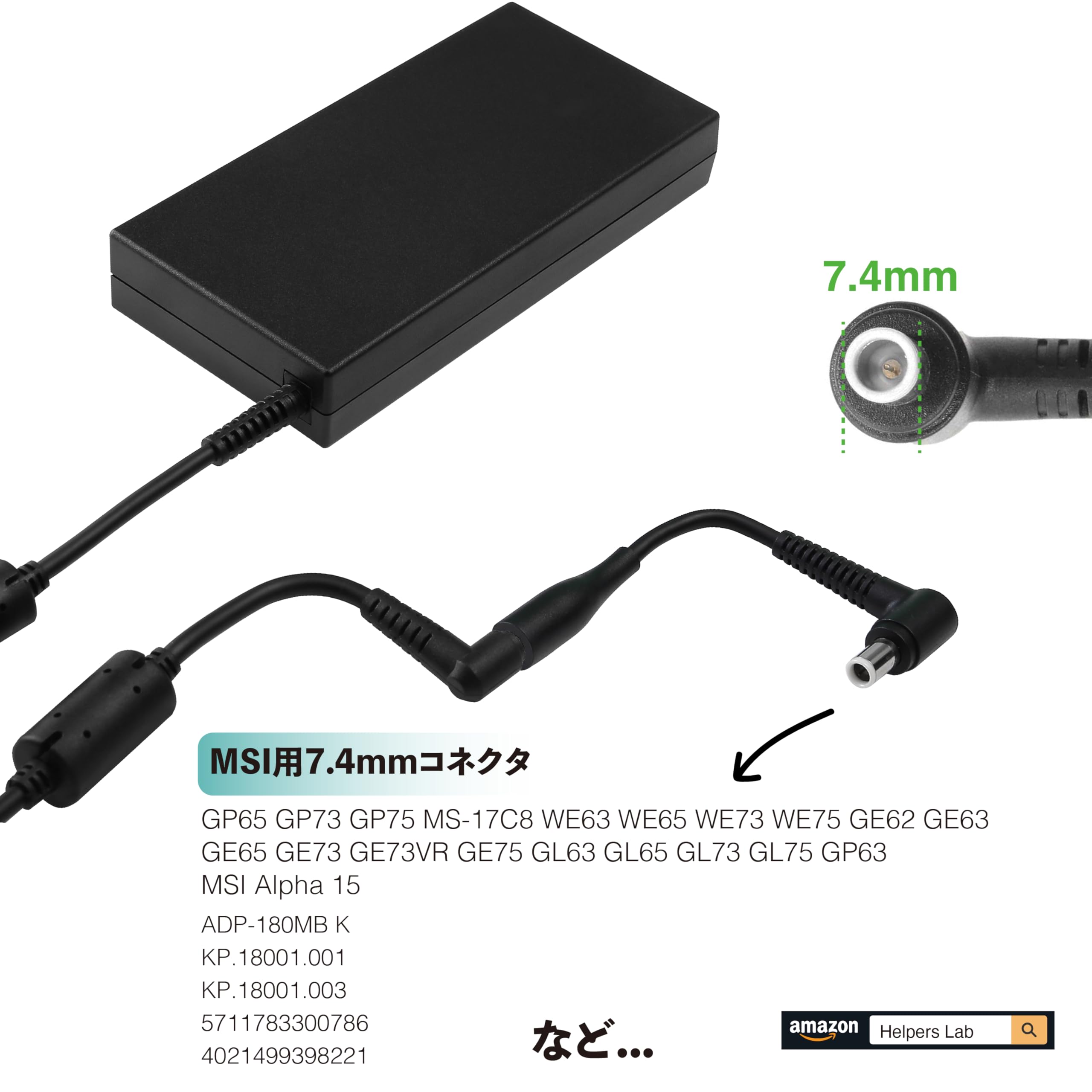 Amazon.co.jp: 19.5V 9.23A 180W MSIノートパソコン 充電器 電源