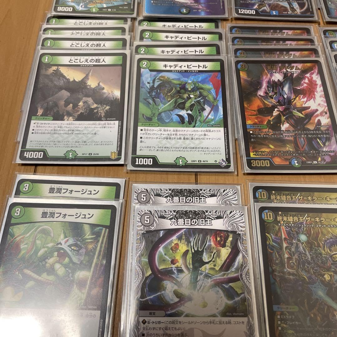 Amazon.co.jp: デュエルマスターズ アナカラージウォッチデッキ : おもちゃ