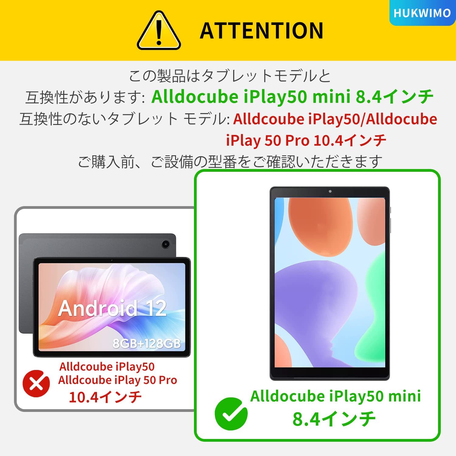 Amazon.co.jp: ALLDOCUBE iPlay50mini Pro NFE / iPlay50 mini Pro