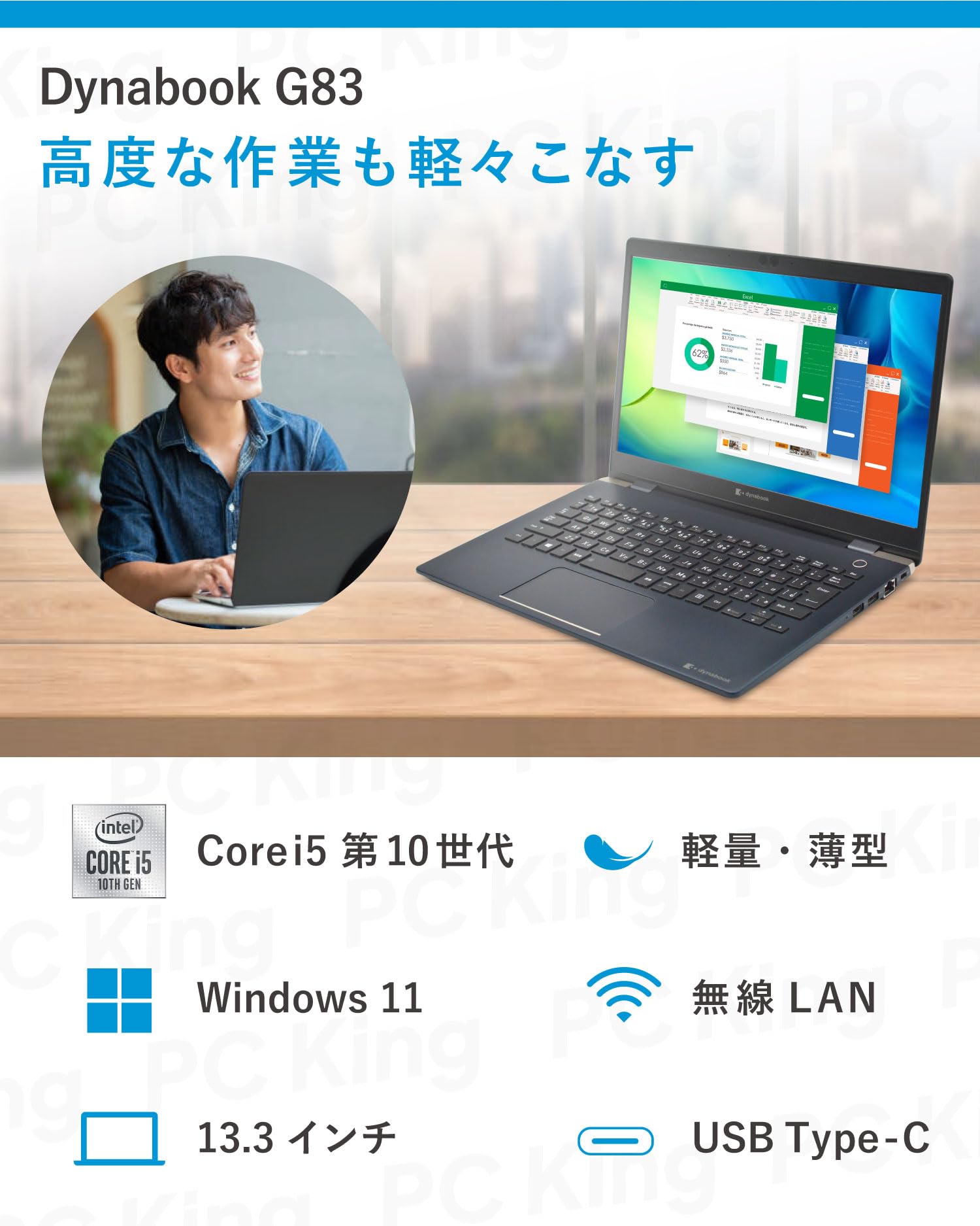 Amazon.co.jp: 【整備済み品】 東芝 dynabook G83 / 13.3インチ ノート