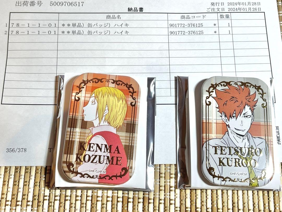 dysonホットアンドクール-ハイキュー！！スクエア缶バッジBOX （オフ