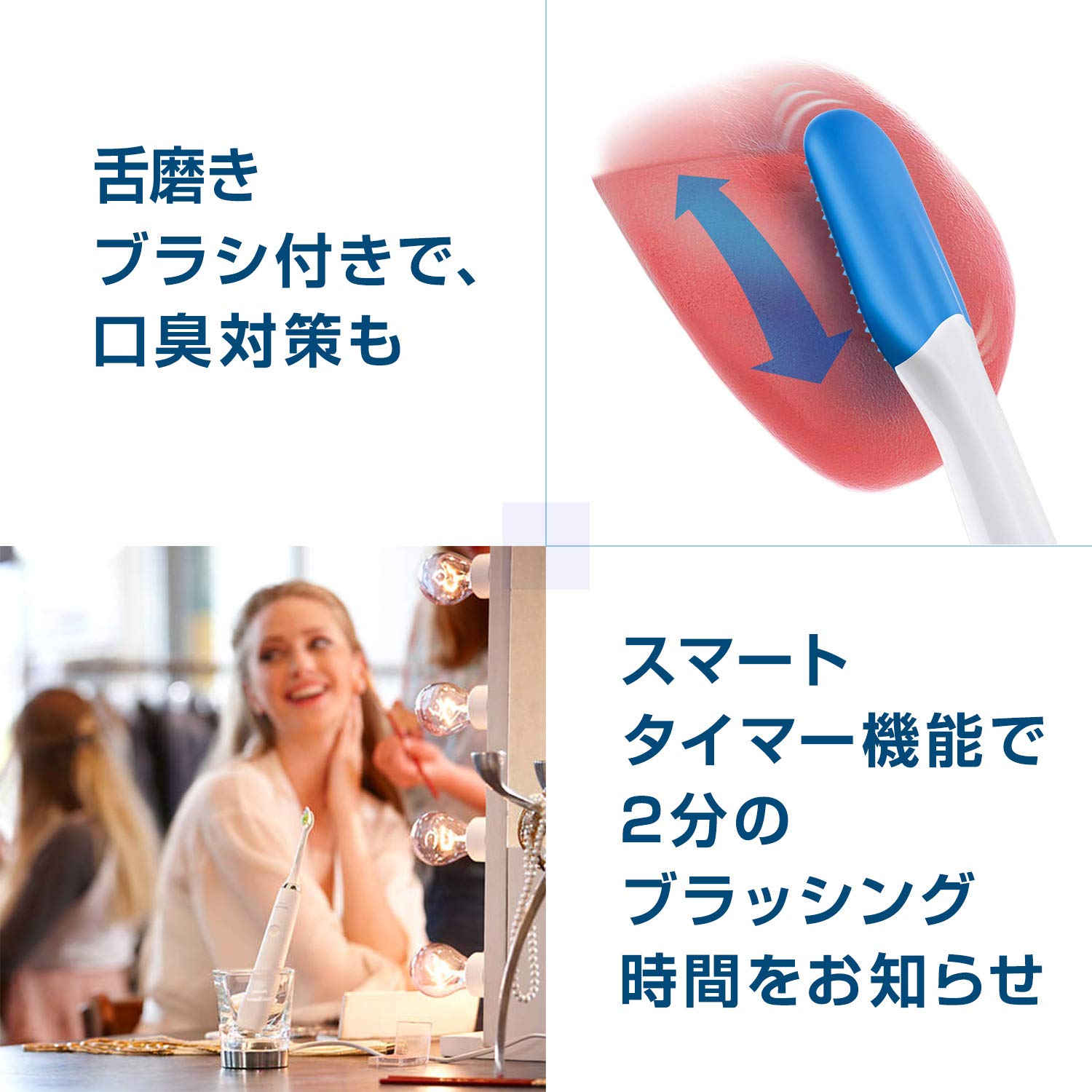 Amazon.co.jp: フィリップス 電動歯ブラシ ダイヤモンドクリーン