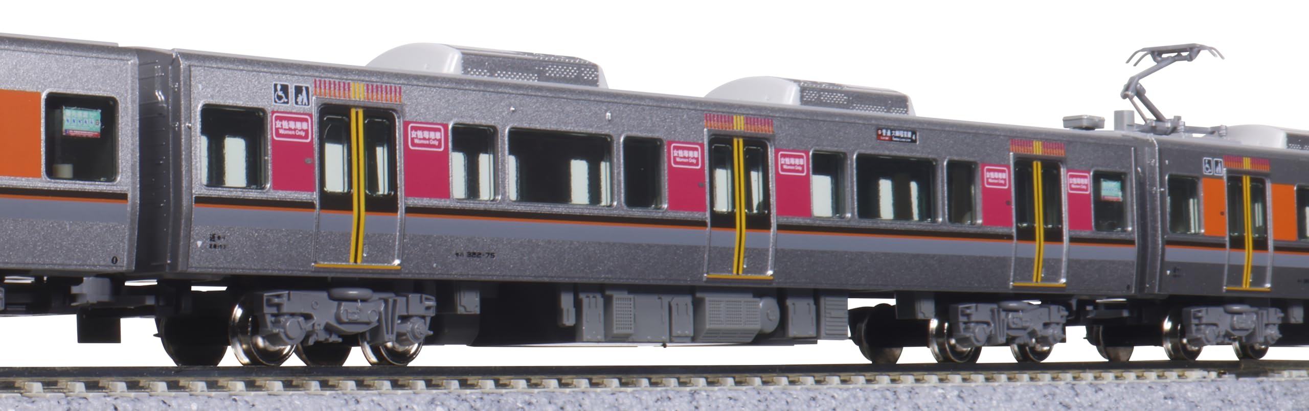 Amazon | KATO Nゲージ 323系 大阪環状線 増結セット 5両 鉄道模型