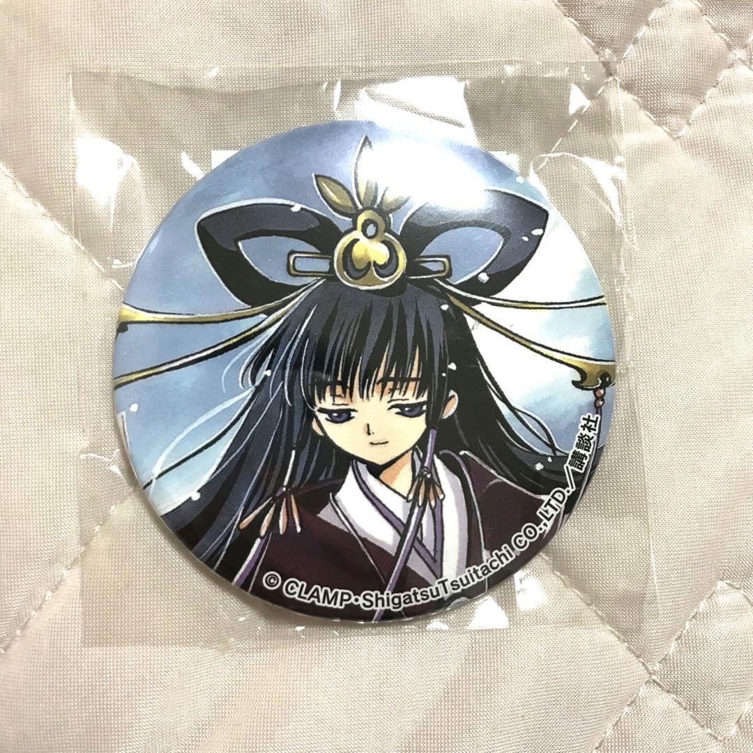 Amazon.co.jp: ツバサクロニクル 知世姫 缶バッジ : おもちゃ