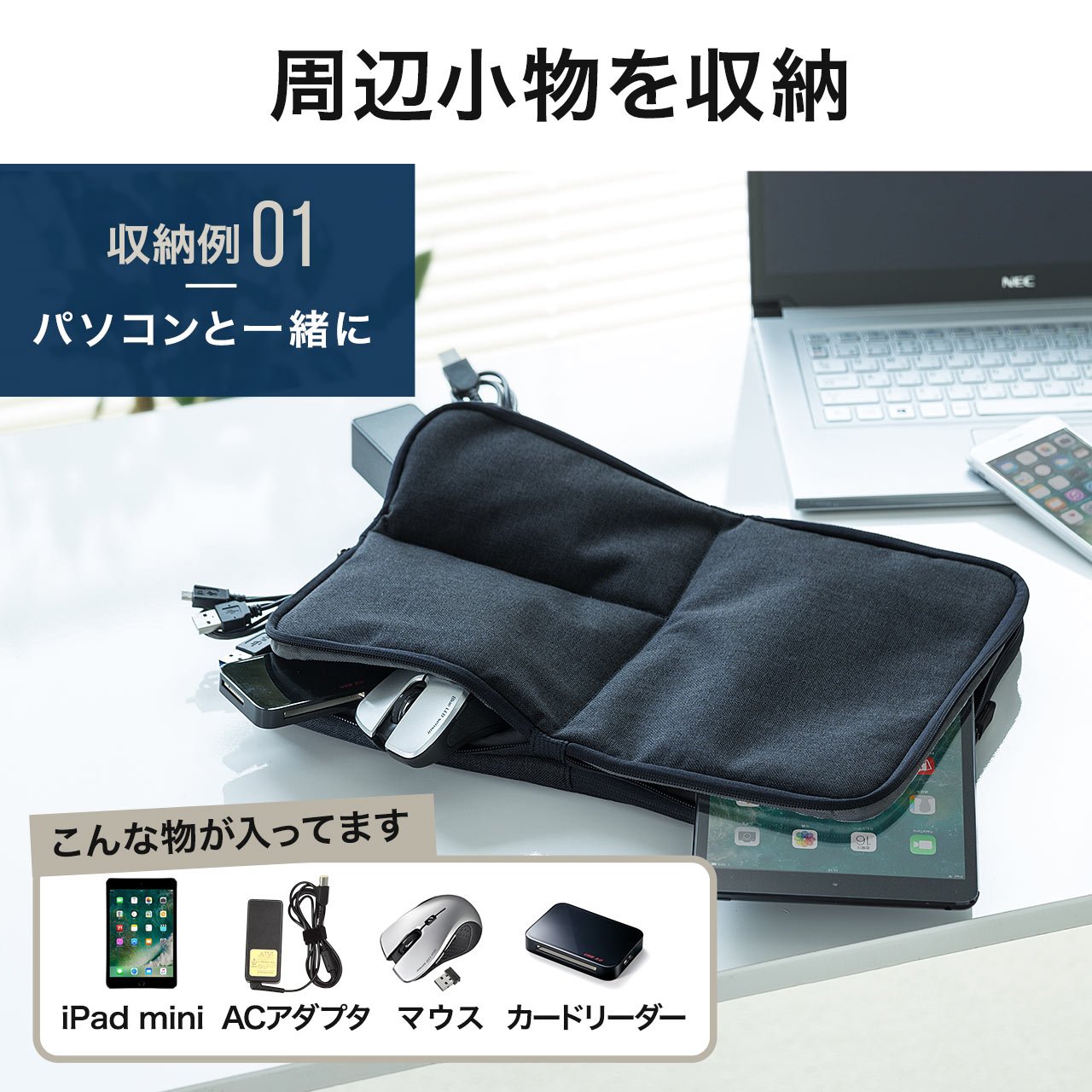 Amazon.co.jp: Sanwa Direct 200-IN050NV Laptop Case, 13.3 Inch