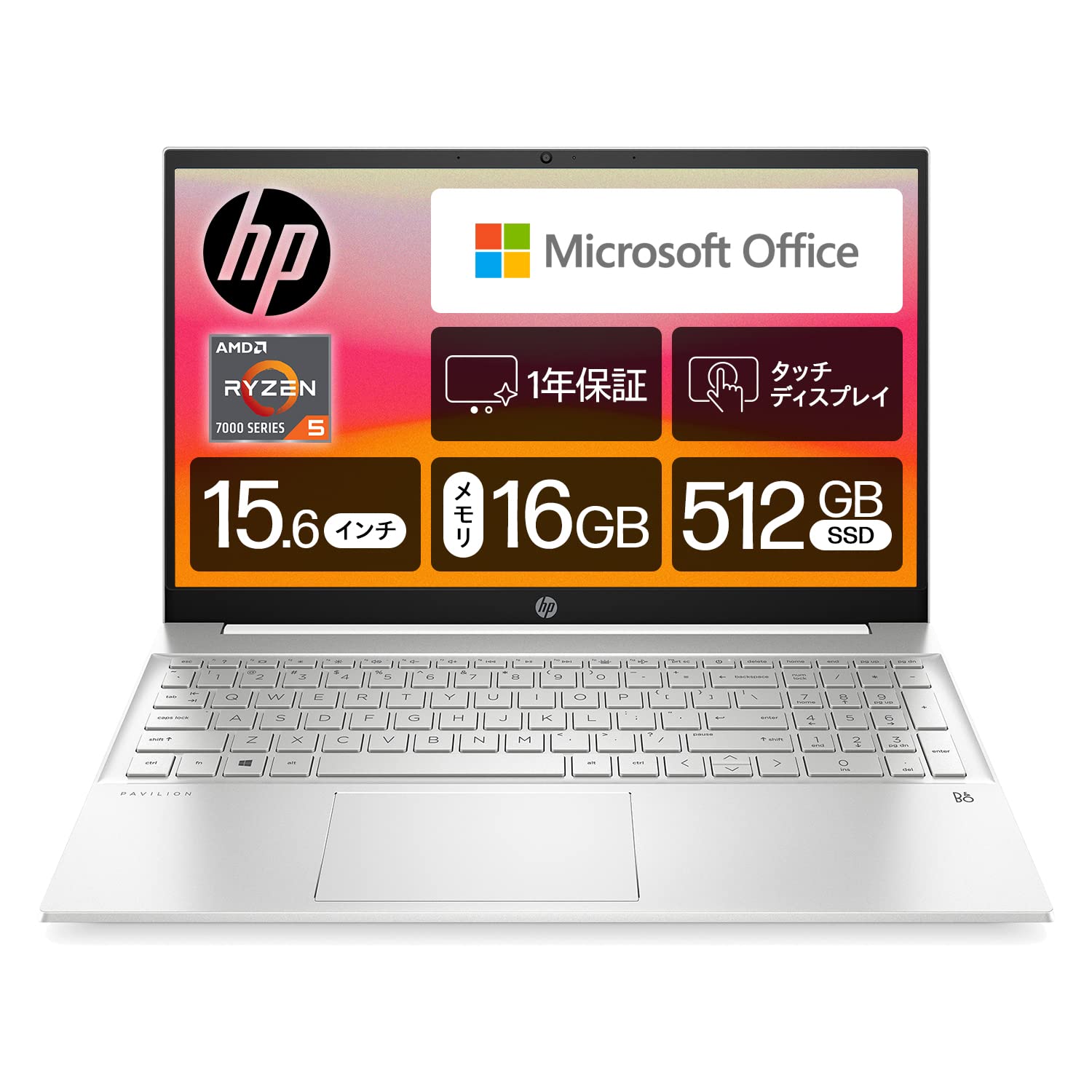 Amazon | HP ノートパソコン Pavilion 15-eh 2023年モデル 15.6インチ