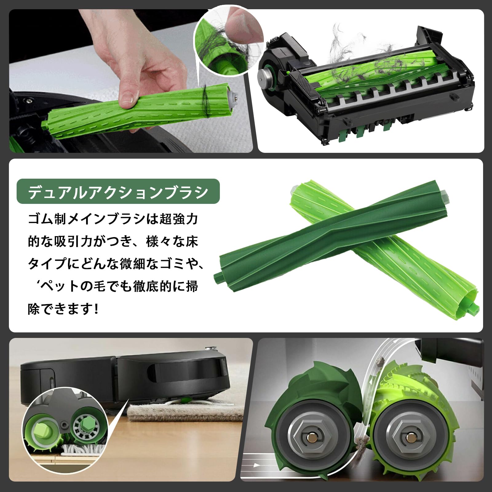 Amazon | Yivy 10点セット ロボット掃除機消耗品 アイロボット ルンバ