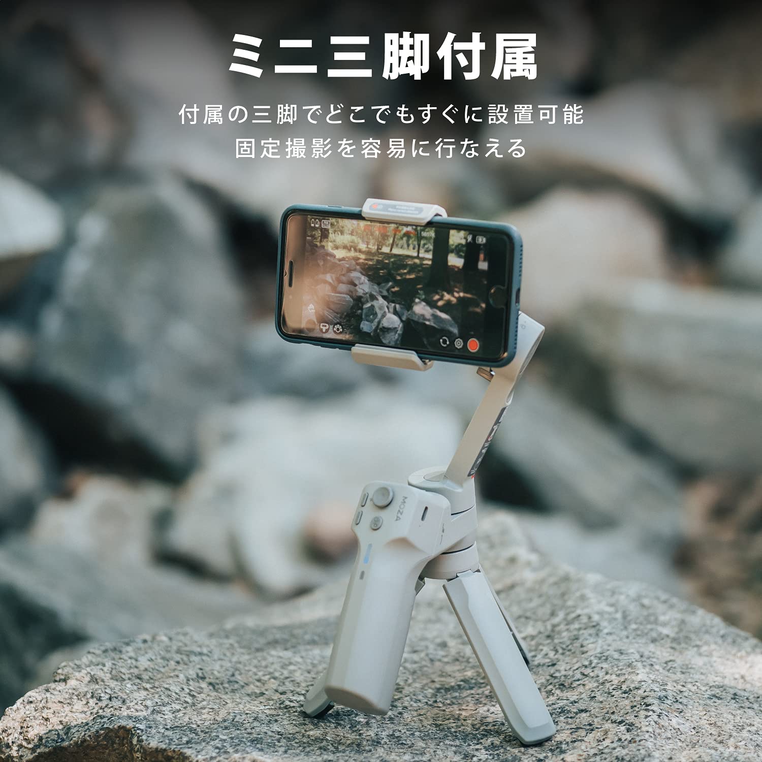 Amazon.co.jp: 【国内正規品】 MOZA スマホ用ジンバル Mini-MX