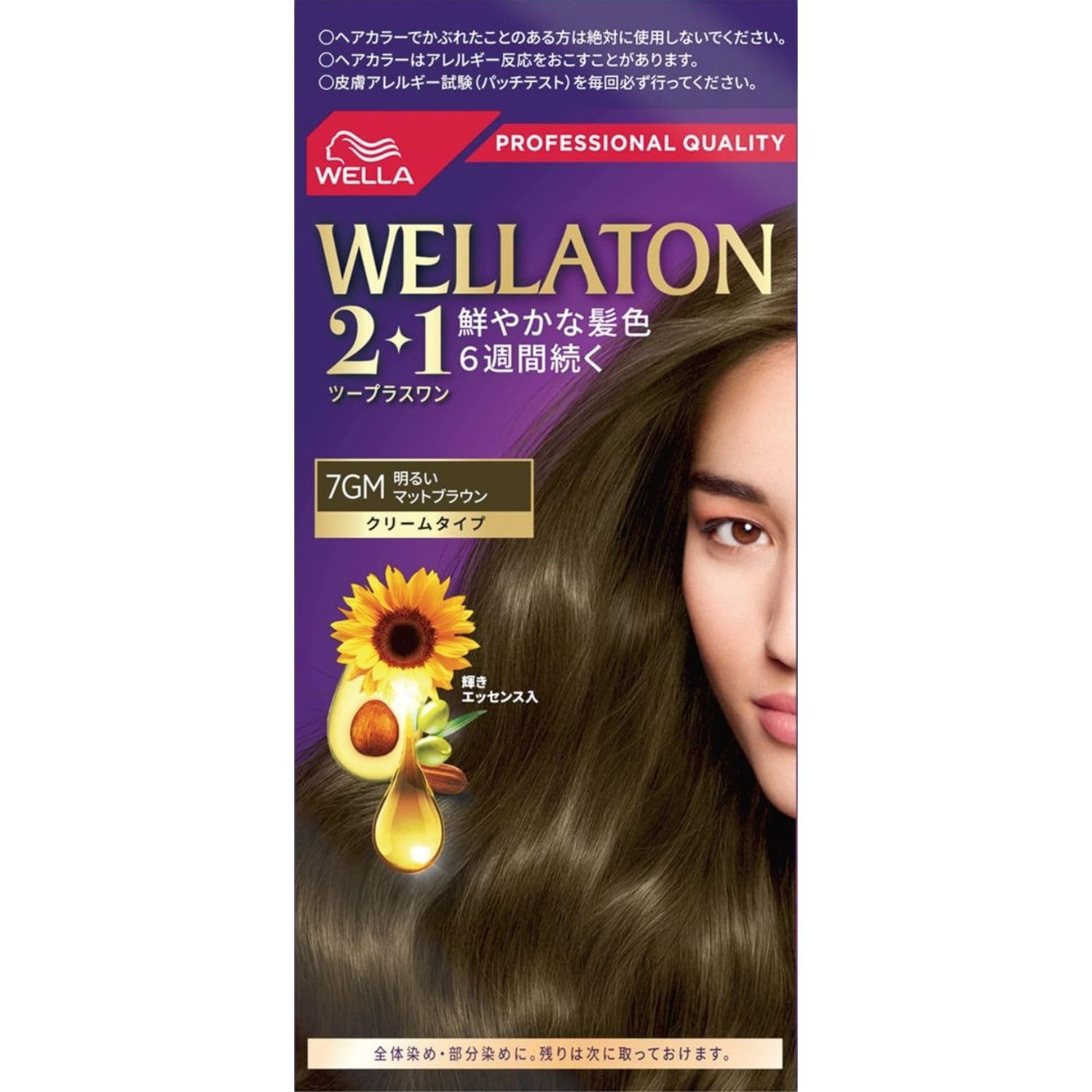 Amazon | Wella ウエラトーン 2+1 白髪染め クリームタイプ 7GM 明るい