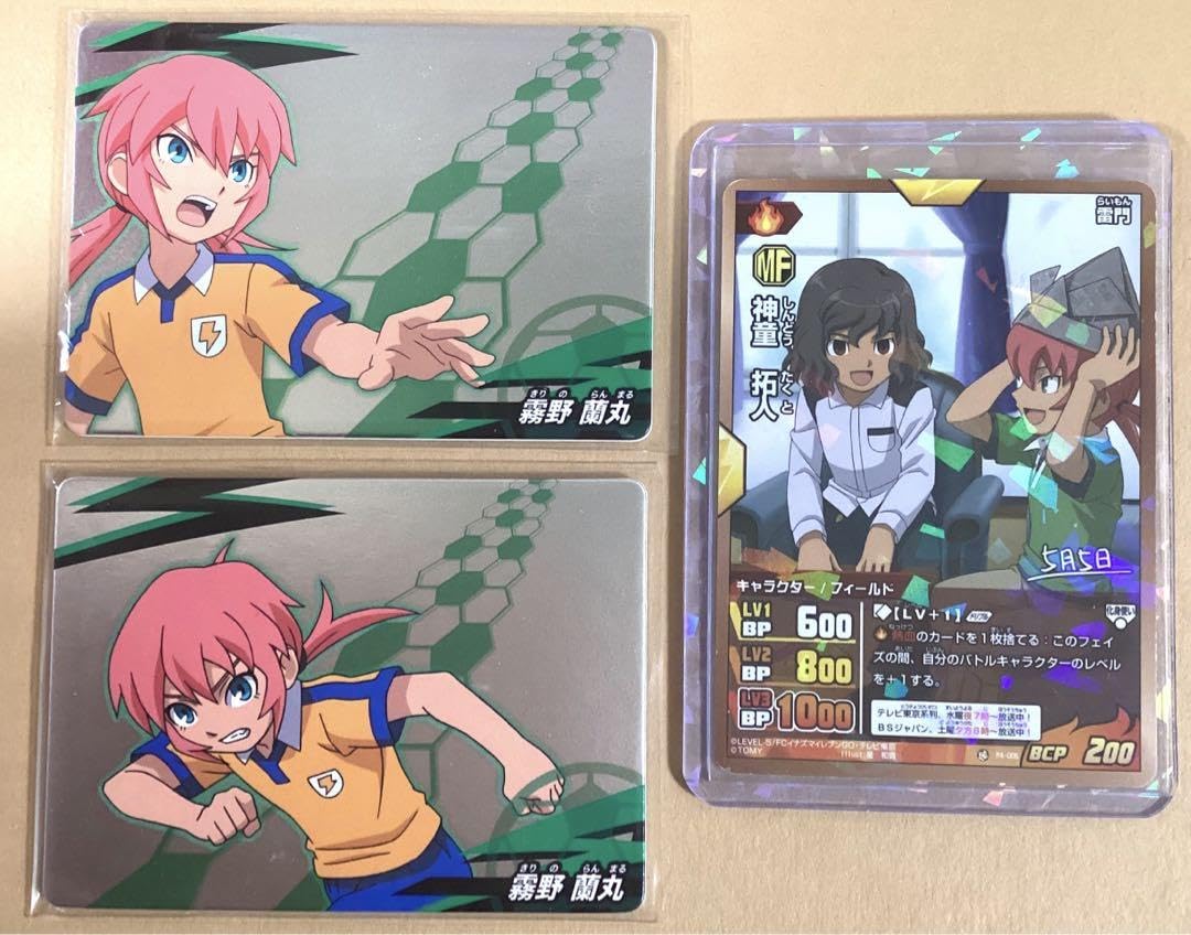 イナズマイレブンac 霧野蘭丸 シークレット 5枚 イナズマイレブンac