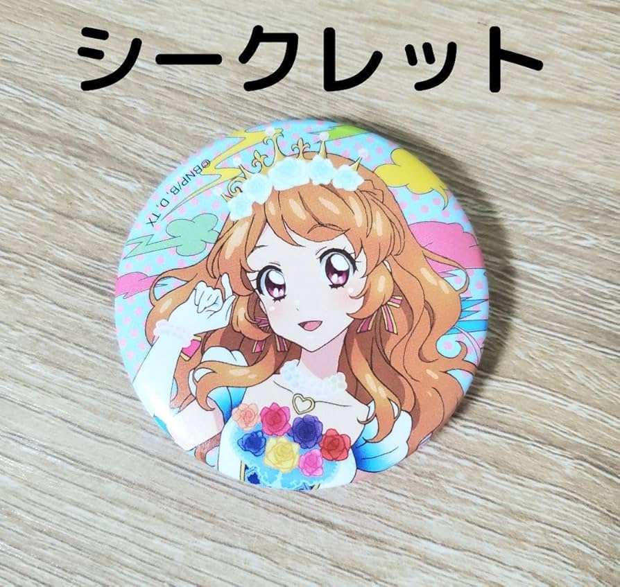 Amazon.co.jp: アイカツ 缶バッジ 缶sコレクション 大空あかり