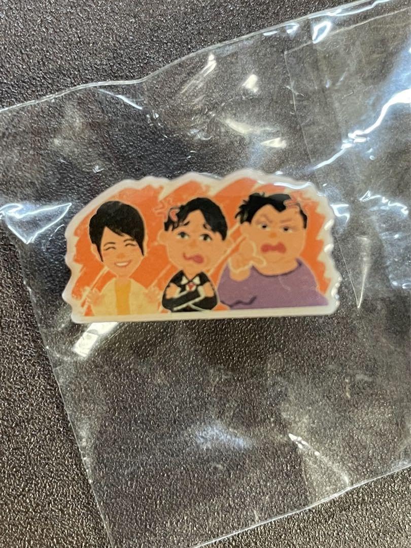 Amazon.co.jp: 怒り新党 グッズ ピンバッジ 有吉弘行 夏目三久 マツコ