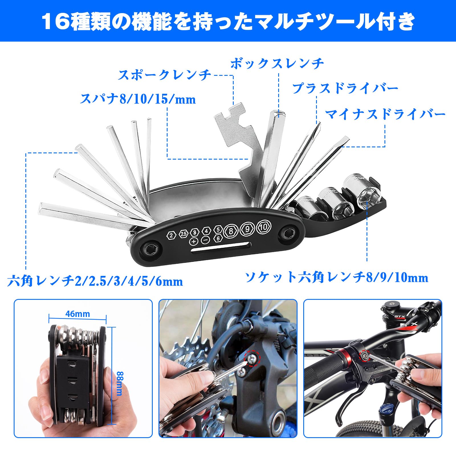 Amazon | Oziral 自転車 パンク修理キット 自転車工具 パンク修理