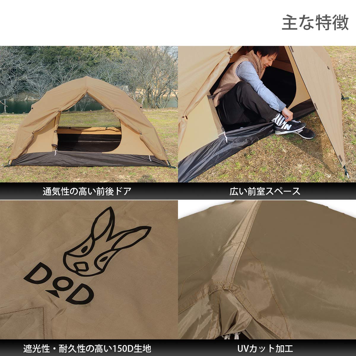 Amazon | DOD(ディーオーディー) カンガルーテント用フライシートS