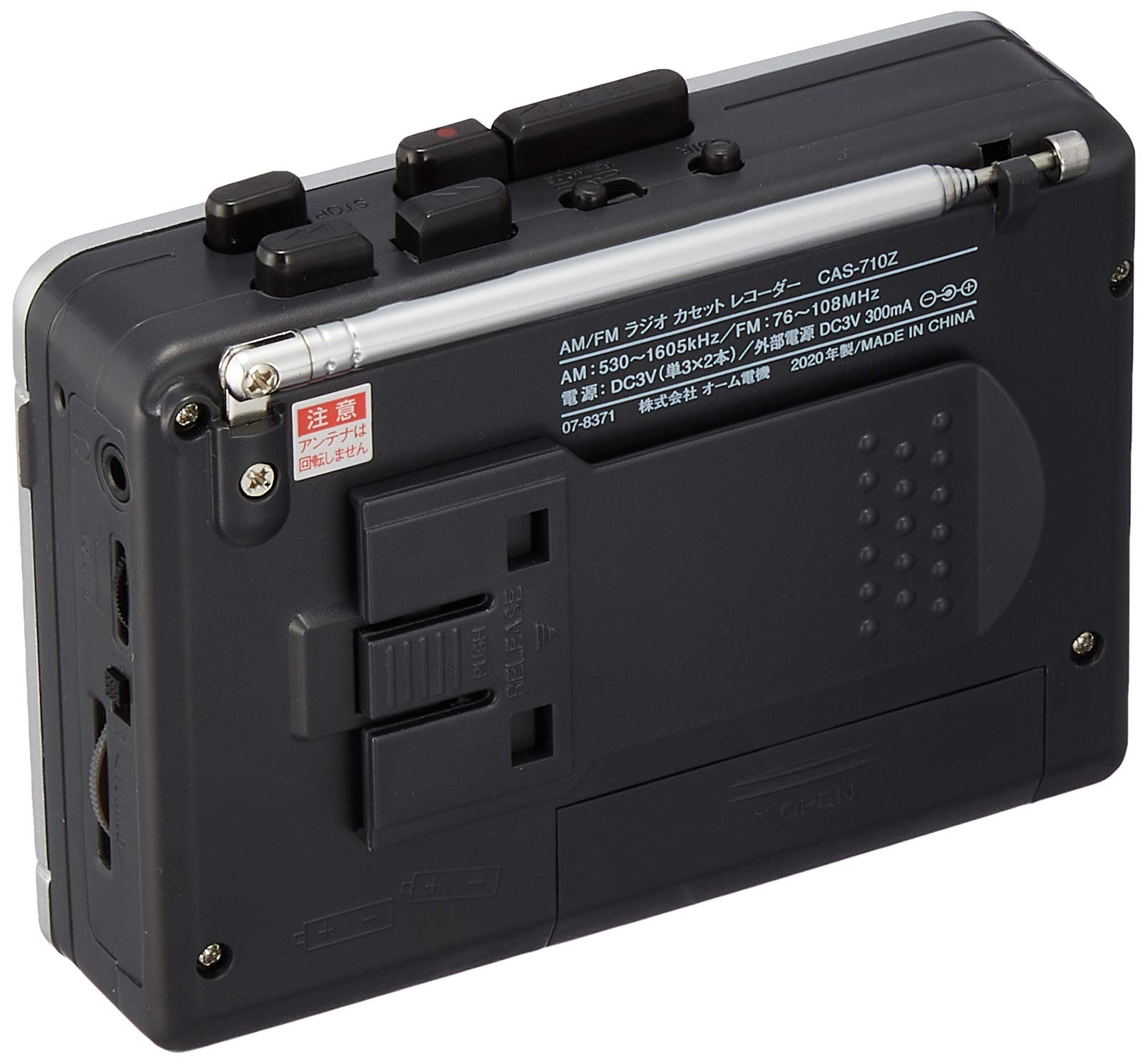 Amazon.co.jp: OHM AudioComm ラジオカセット AM/FM ラジオ番組録画