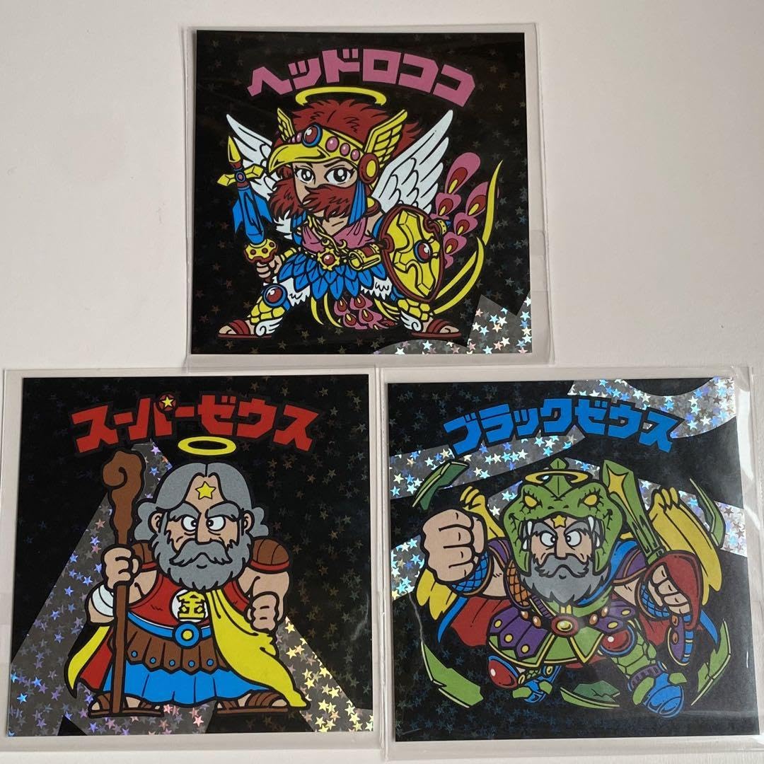 Amazon | BREEZE ビックリマン シール スーパーゼウス ブラックゼウス