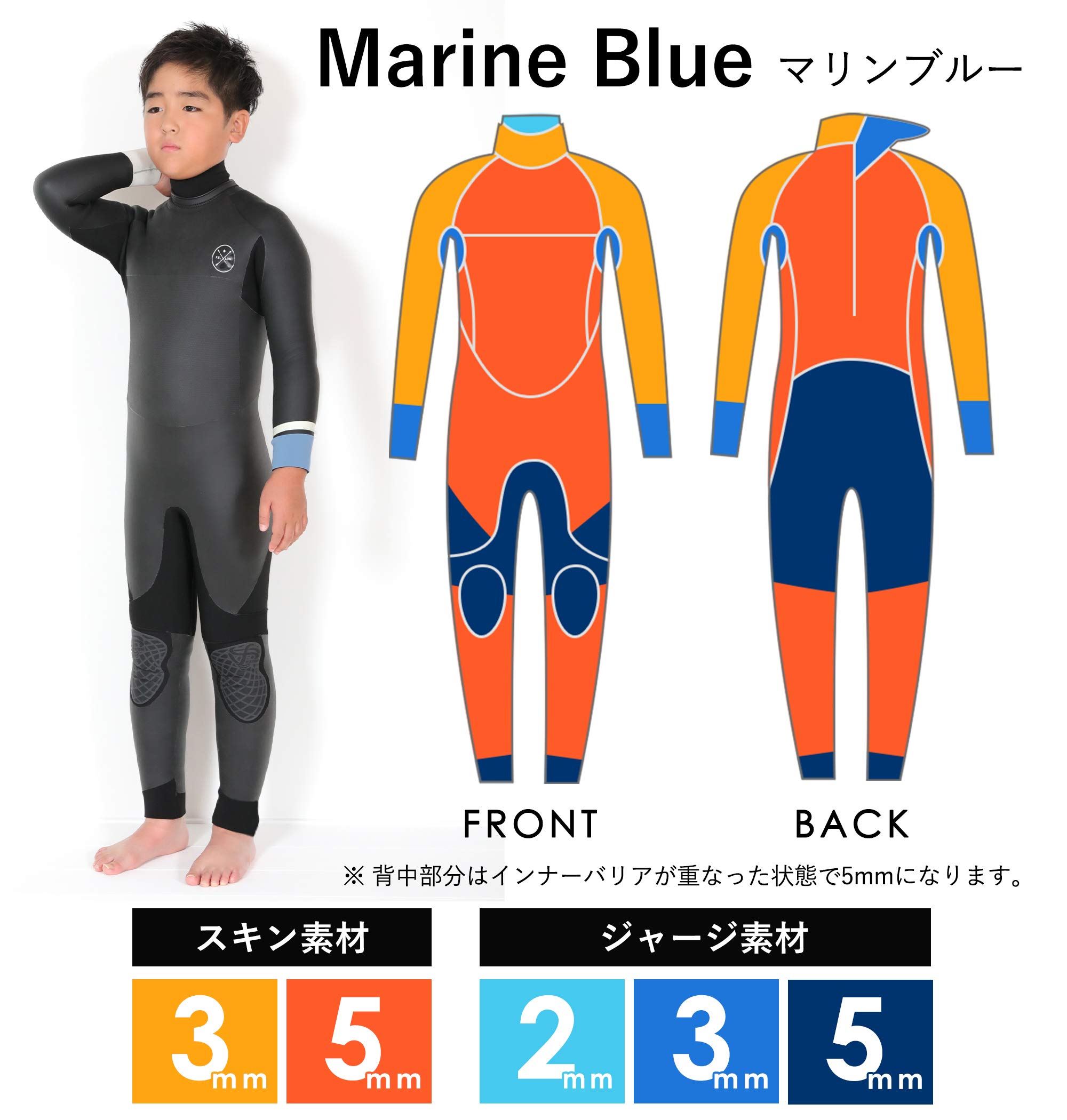 Cyber キッズセミドライ3x5ミリ