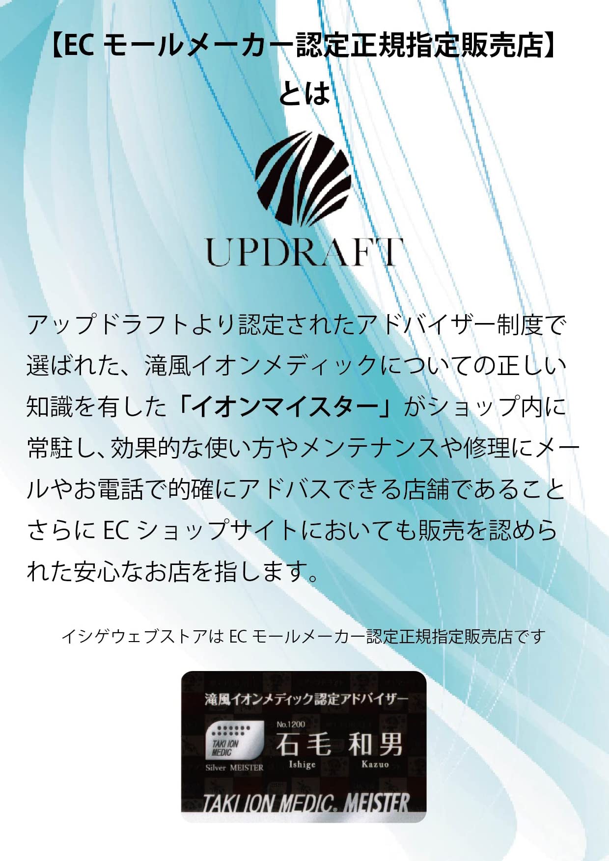 Amazon | たきイオンメディック[TAKI ION MEDIC]パープル(マイナス