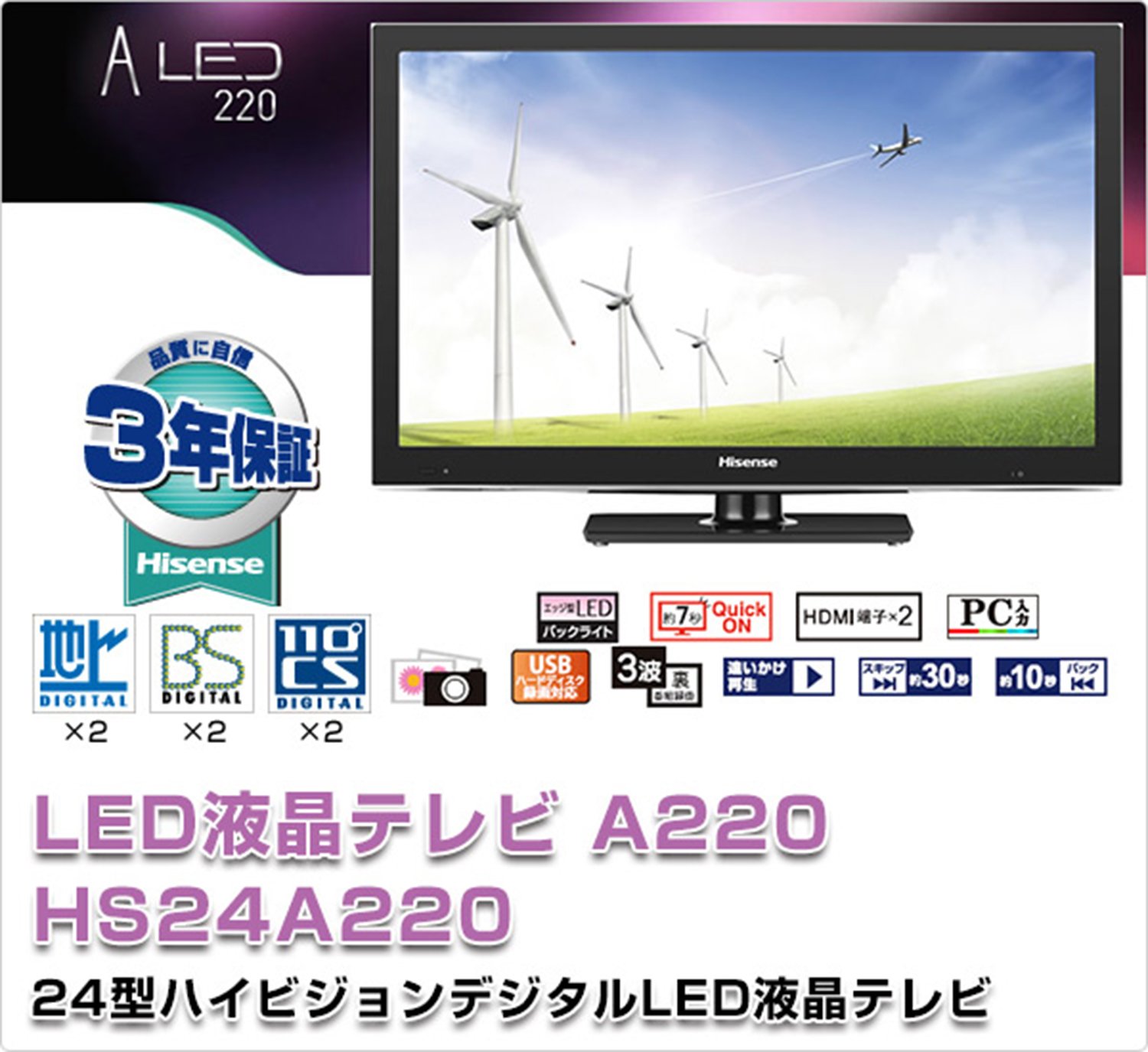 Amazon | ハイセンス 24V型 液晶 テレビ HJ24K3121 ハイビジョン 外