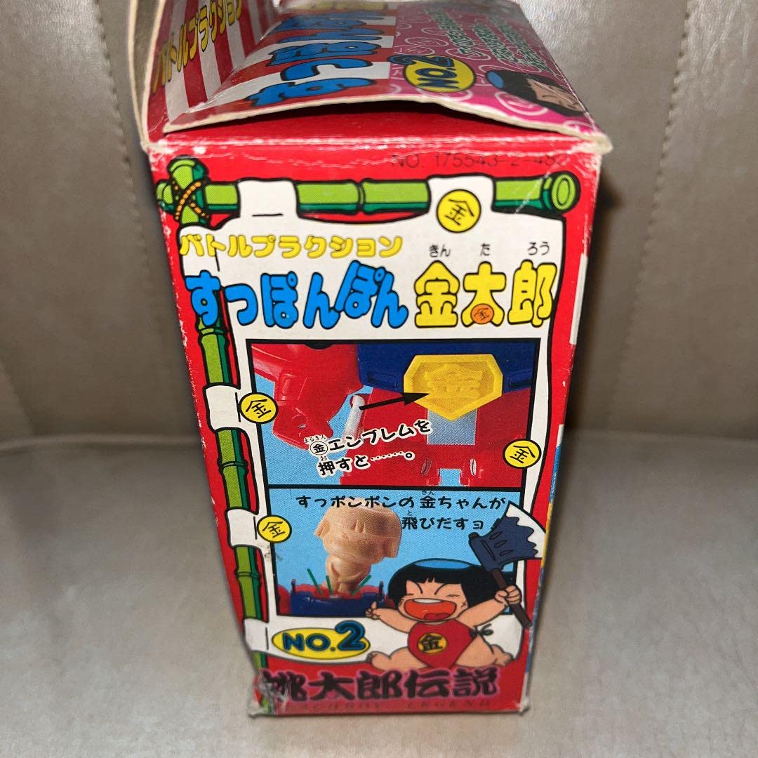Amazon | すっぽんぽん金太郎 バトルプラクション 桃太郎伝説