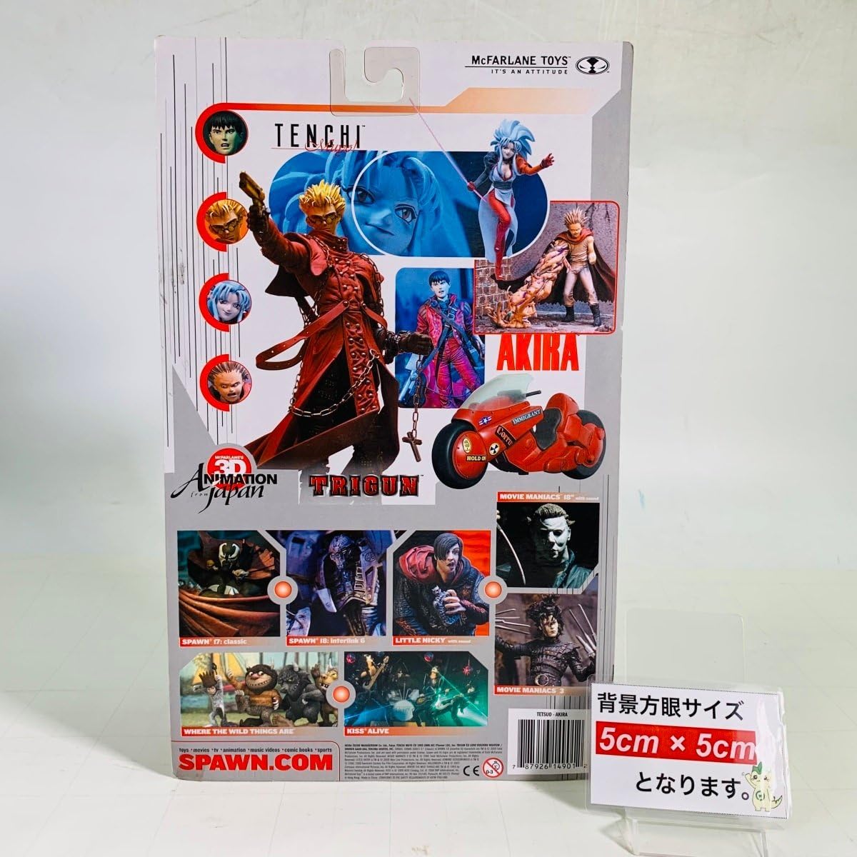 Amazon | 未開封 マクファーレントイズ 3D Animation From Japan