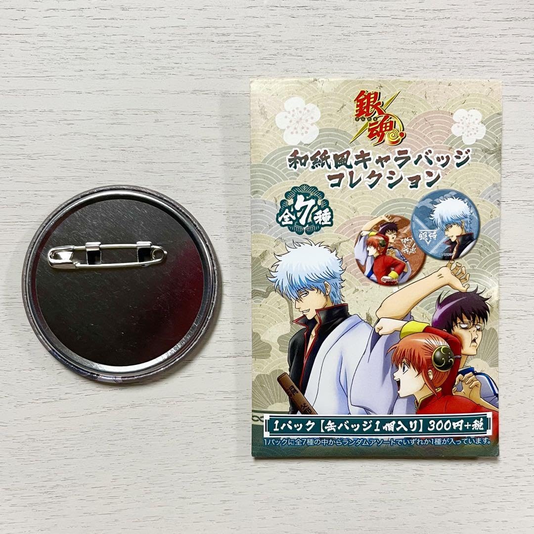 Amazon.co.jp: 銀魂 和紙風キャラバッジコレクション 吉田松陽 坂田銀