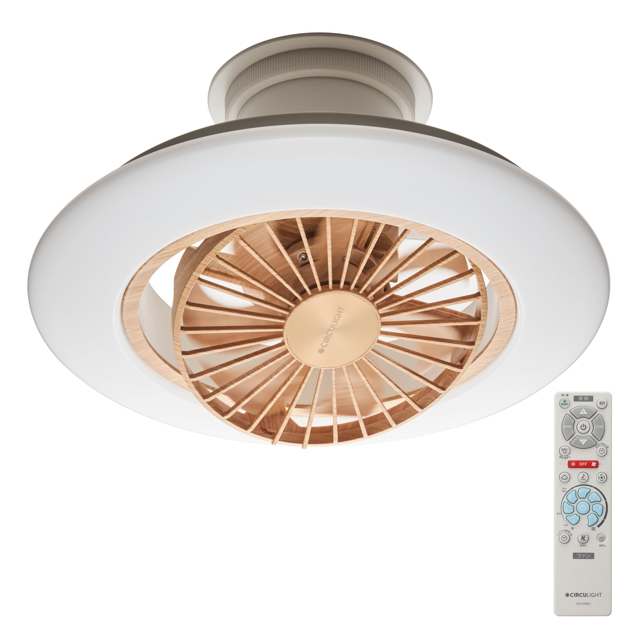 Amazon | 【暖房効率UP】シーリングファンライト サーキュライト EZ