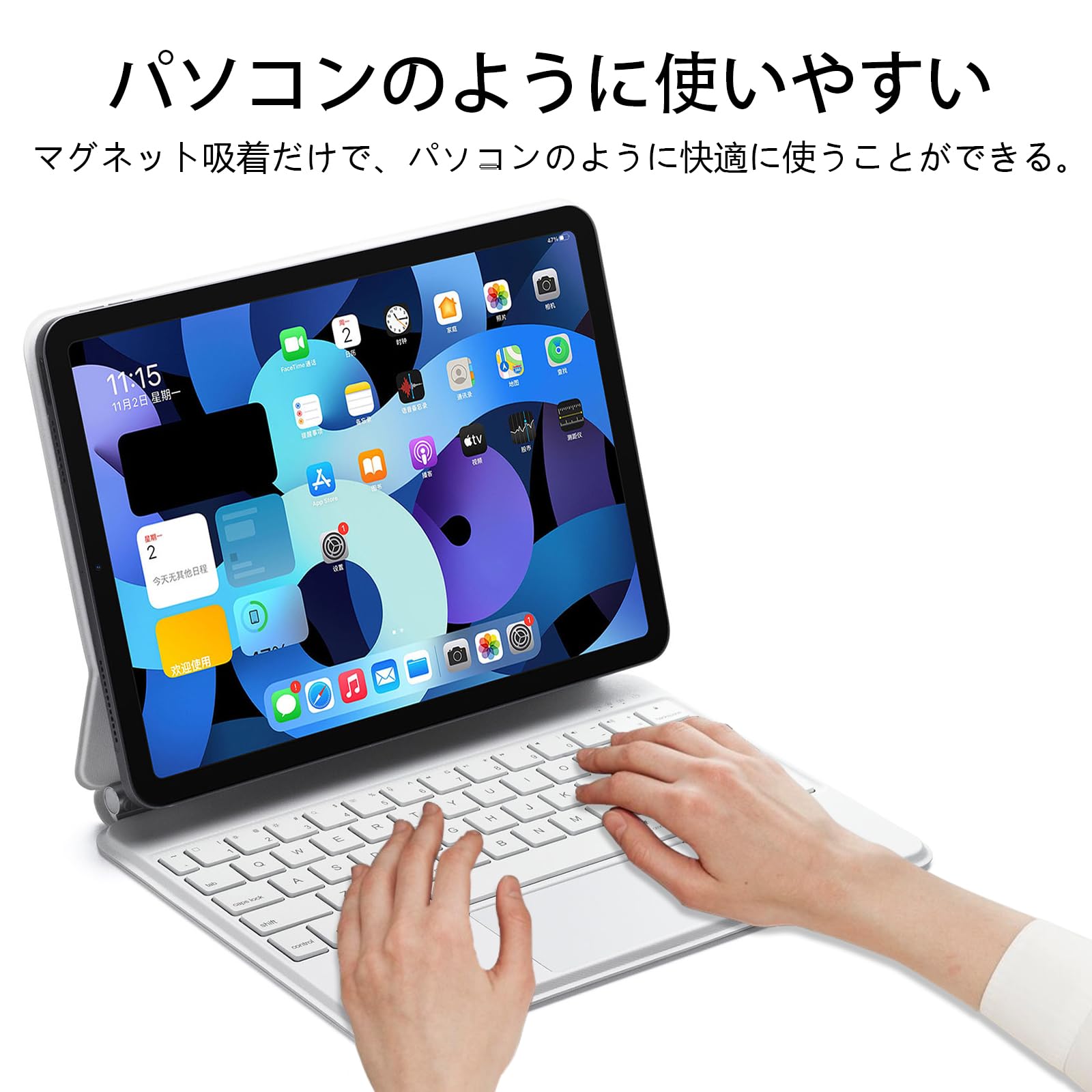 Amazon.co.jp: マジックキーボード iPad Pro 11inch対応スマート iPad