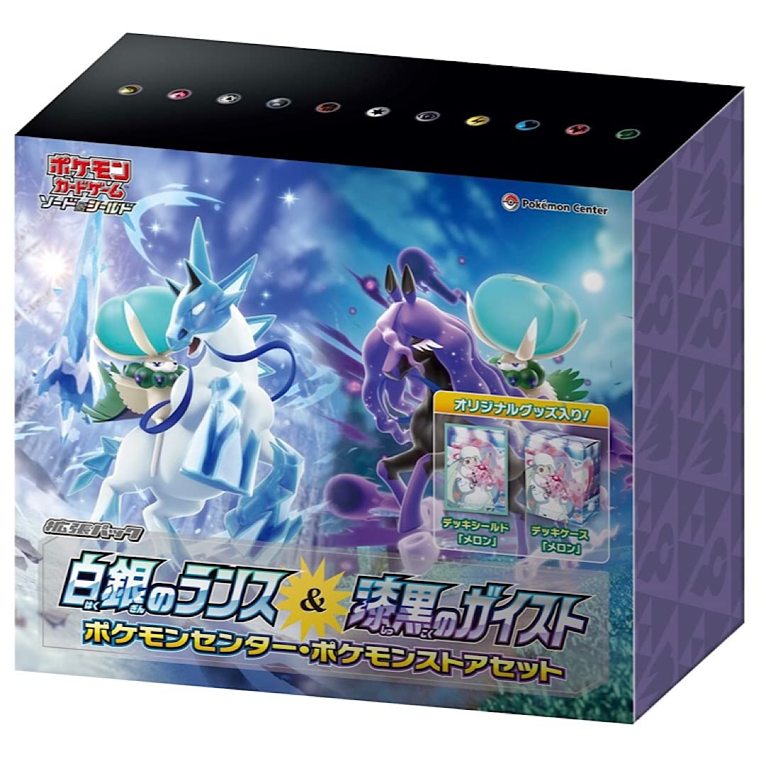 Amazon | ポケモンカードゲーム ソード＆シールド 拡張パック 白銀の