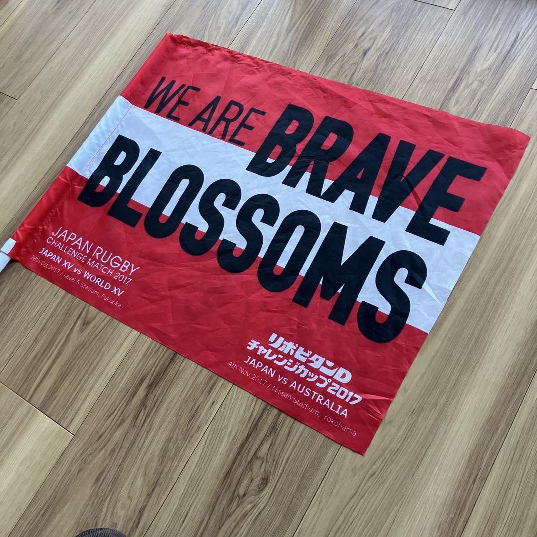 Amazon.co.jp: ラグビー 日本代表 フラッグ 応援旗 : スポーツ＆アウトドア