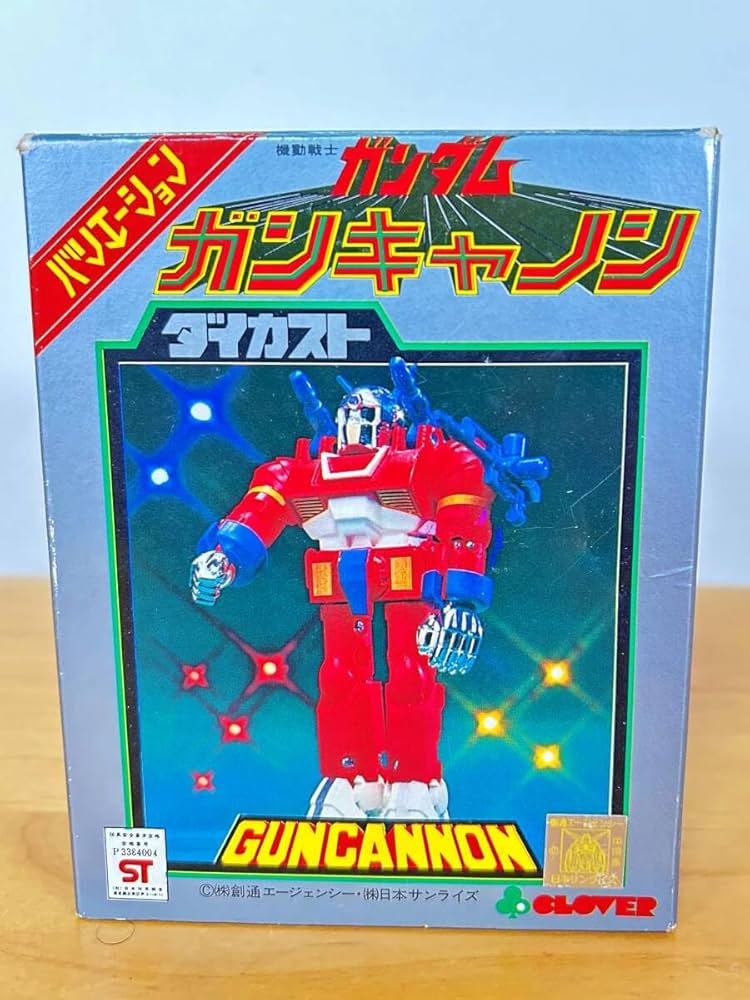 Amazon | 神コンディション クローバー 機動戦士 ガンキャノン