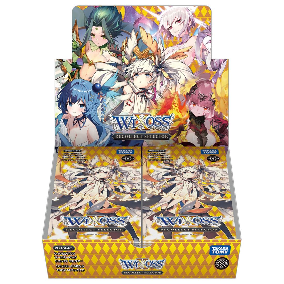 Amazon.co.jp: ウィクロス WX24-P1 TCG ブースターパック RECOLLECT