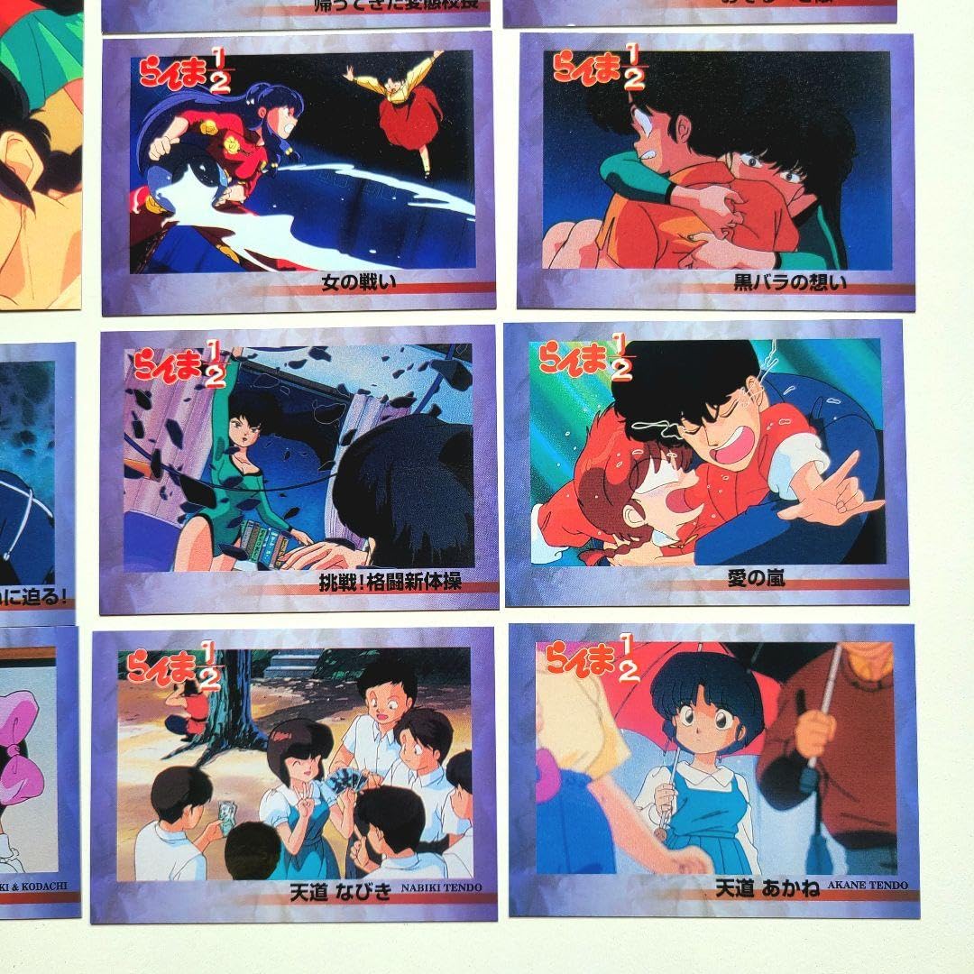 らんま トレーディングカードセット 当時物 2026年最新】Yahoo