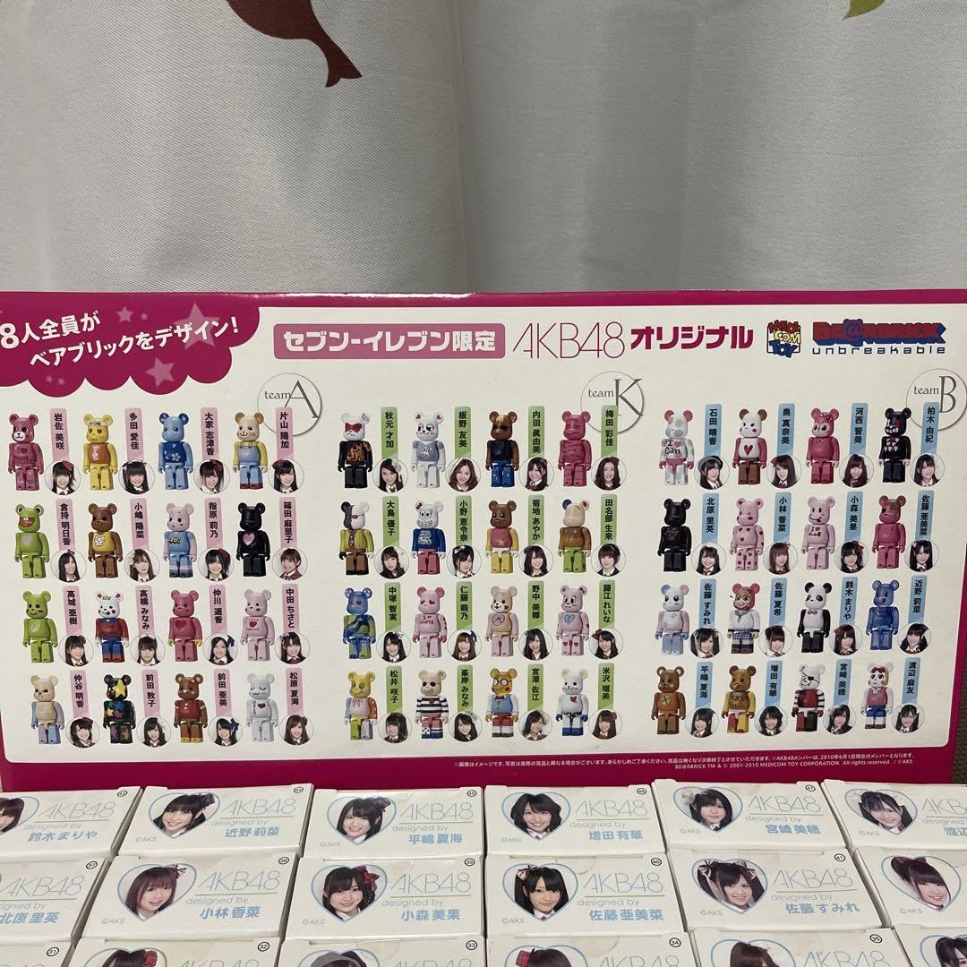 Amazon.co.jp: ベアブリックAKB48 全48種 : おもちゃ