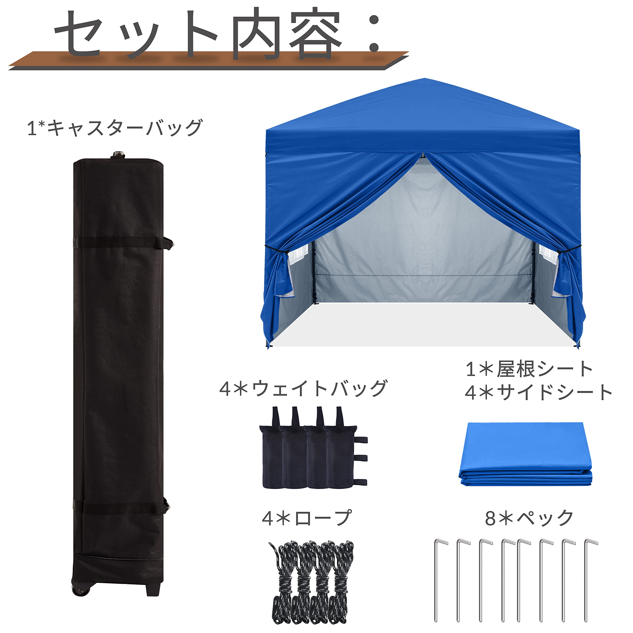 Amazon | ABCCANOPY タープテント ワンタッチタープテント サイド